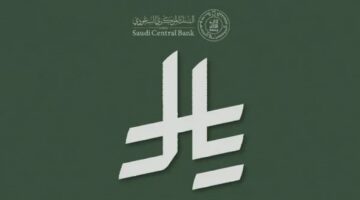 رمز الريال السعودي 2