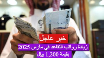 زيادة رواتب المتقاعدين 1