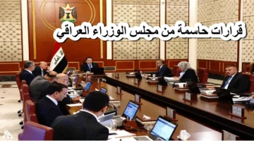 ساعات الدوام في رمضان 2025 العراق