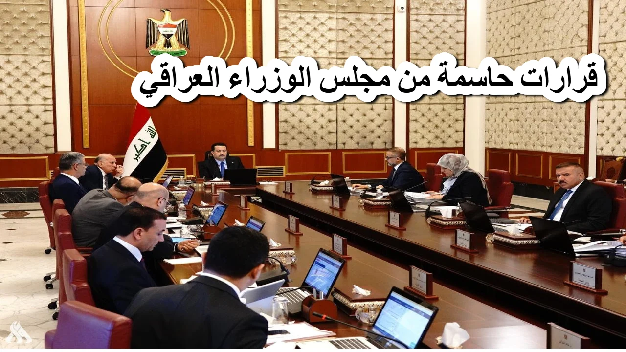 عاجل ورسمياً مجلس الوزراء يعلن قرارات هامة بخصوص ساعات الدوام في رمضان 2025 العراق وتغيرها بدايةً من هذا الموعد 2 عاجل ورسمياً مجلس الوزراء يعلن قرارات هامة بخصوص ساعات الدوام في رمضان 2025 العراق وتغيرها بدايةً من هذا الموعد