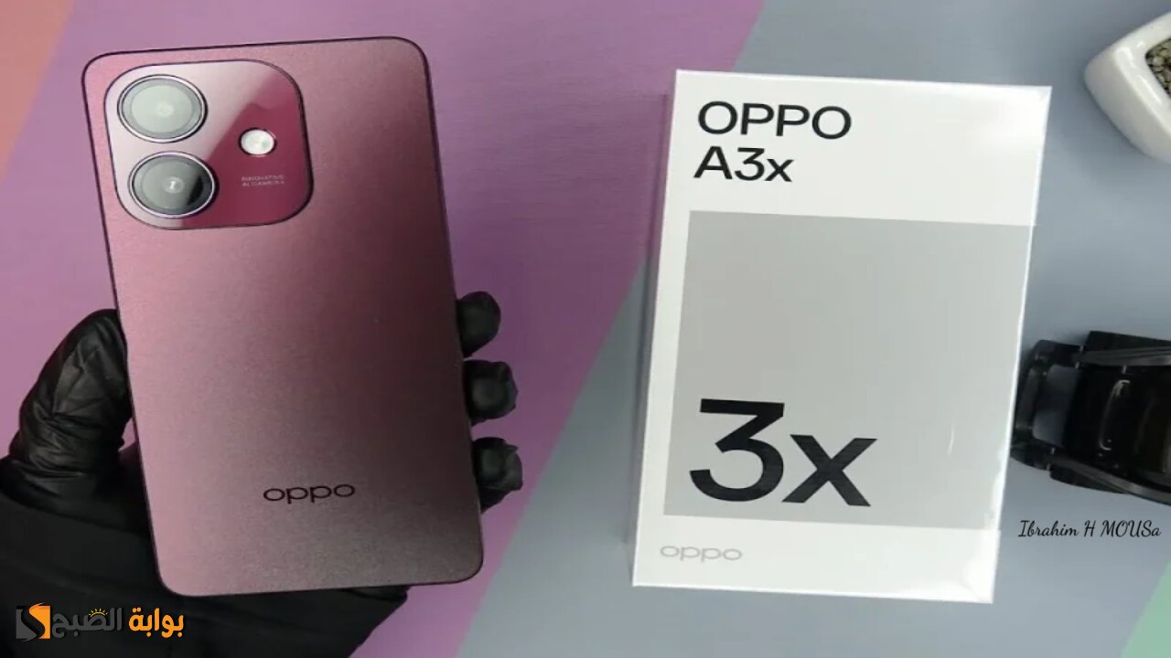 سعر اقتصادي ومواصفات قوية.. هاتف Oppo A3x بخامات مقاومة للكسر وبطارية كبيرة 2 سعر اقتصادي ومواصفات قوية.. هاتف Oppo A3x بخامات مقاومة للكسر وبطارية كبيرة