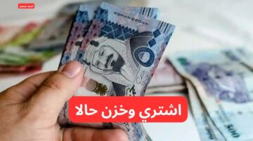 سعر الريال السعودي مقابل الجنيه المصري اليوم الخميس 6 2 2025