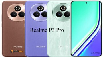 سعر خيال ومواصفات عالية هاتف Realme P3