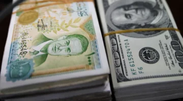 سعر صرف الدولار مقابل الليرة السورية في المصرف المركزي