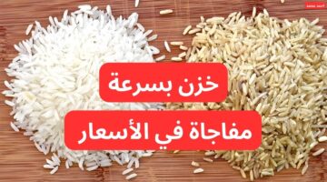 سعر طن الأرز الشعير اليوم الأحد 2 2 2025