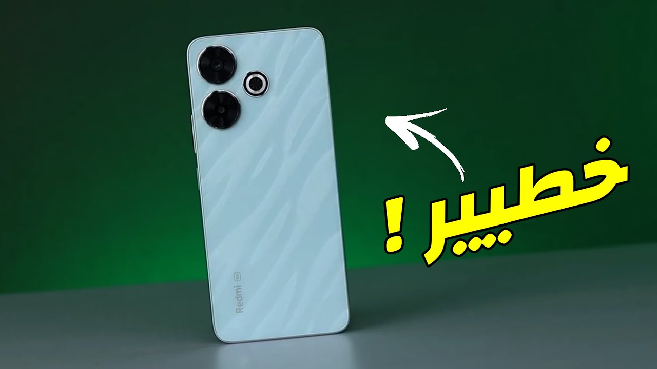 هاتف فخم يشبه الآيفون وسعره اقتصادي أكتشف Xiaomi Redmi 13 المصمم بظهر زجاجي ومواصفات خرافية