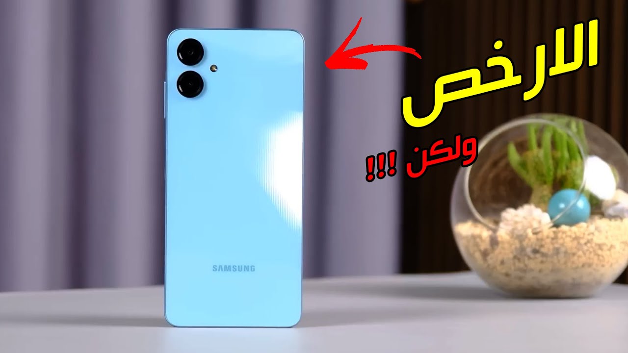 أفضل هاتف اقتصادي ممكن تشتريه!.. سعر ومواصفات سامسونج إي زيرو 6 بإمكانيات قوية والسعر؟!