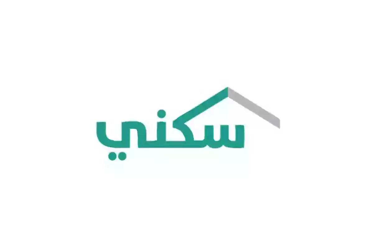 هنا رابط التسجيل في الدعم السكني 2025 للأرامل والمطلقات والشروط المطلوبة بعد التعديلات الأخيرة 2 هنا رابط التسجيل في الدعم السكني 2025 للأرامل والمطلقات والشروط المطلوبة بعد التعديلات الأخيرة