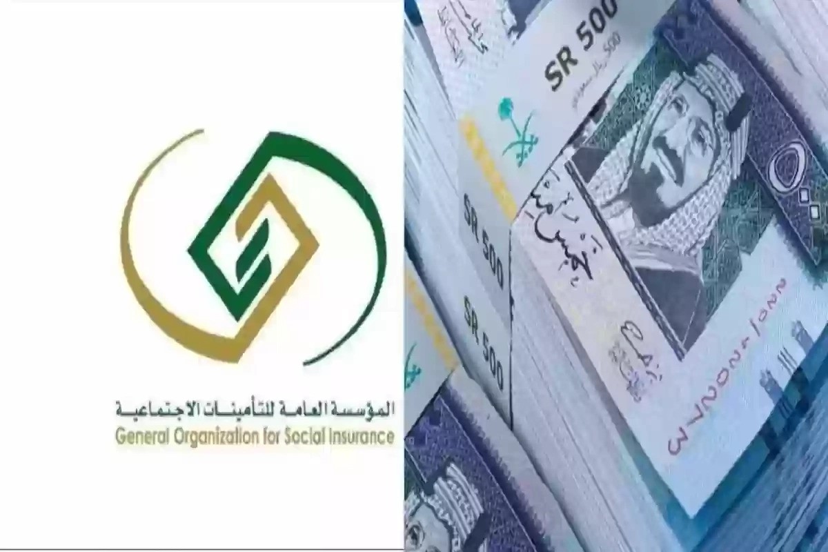 سلم رواتب المتقاعدين 1446 في المملكة العربية السعودية