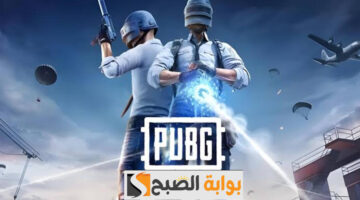 شدات ببجي موبايل