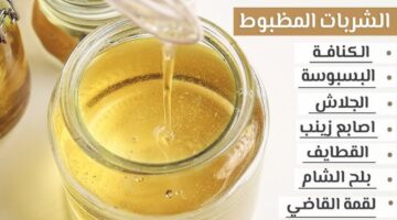 شربات الحلويات1