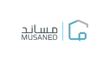 شروط استقدام عاملة منزلية مساند