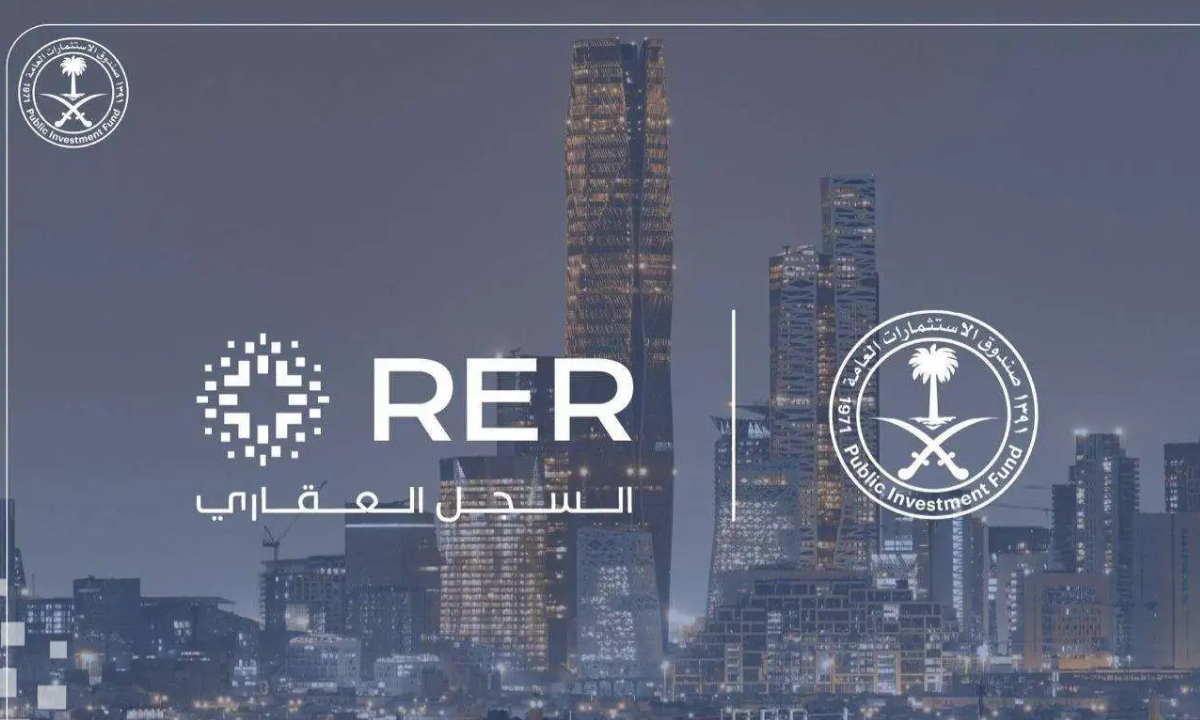شروط التسجيل العيني للعقار في السعودية 2025.. الرابط والخطوات