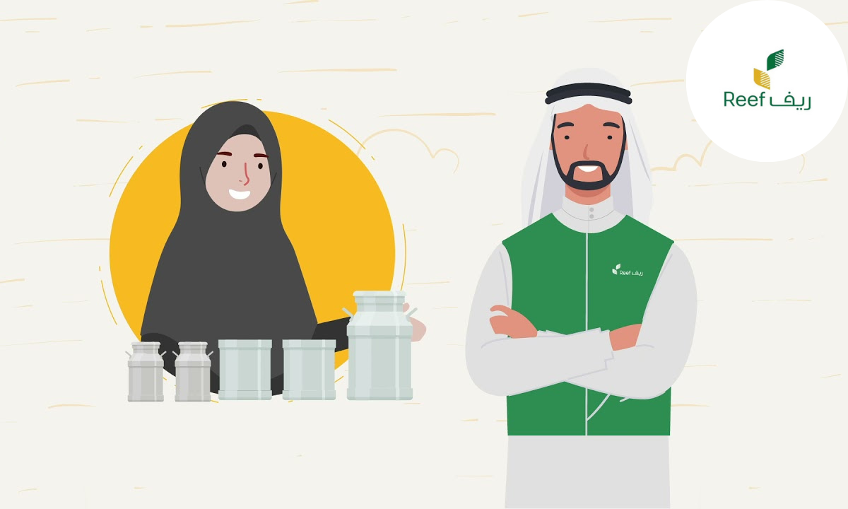 “وزارة البيئة والمياه والزراعة”.. شروط التسجيل في برنامج ريف بالسعودية ورابط التقديم 1446هـ للحصول على الدعم
