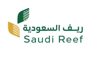 شروط التسجيل في دعم ريف 1446 1