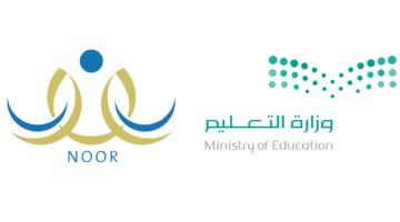 شروط التقديم على حركة النقل الخارجي