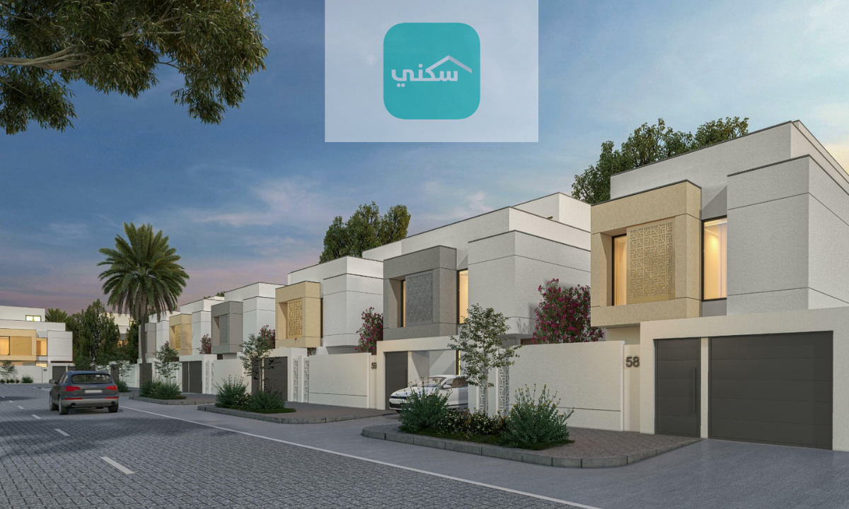 شروط التسجيل في برنامج سكني للأراضي في السعودية 1446 وخطوات التسجيل