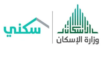 شروط الدعم السكني 2024