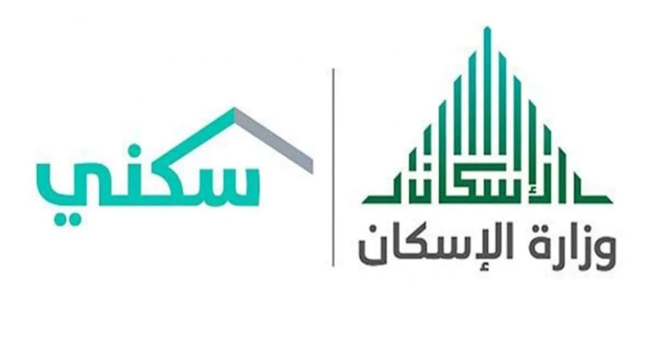موعد إيداع الدعم السكني لشهر فبراير 2025 وكيفية الاستعلام عن الدعم من منصة سكني sakani.sa