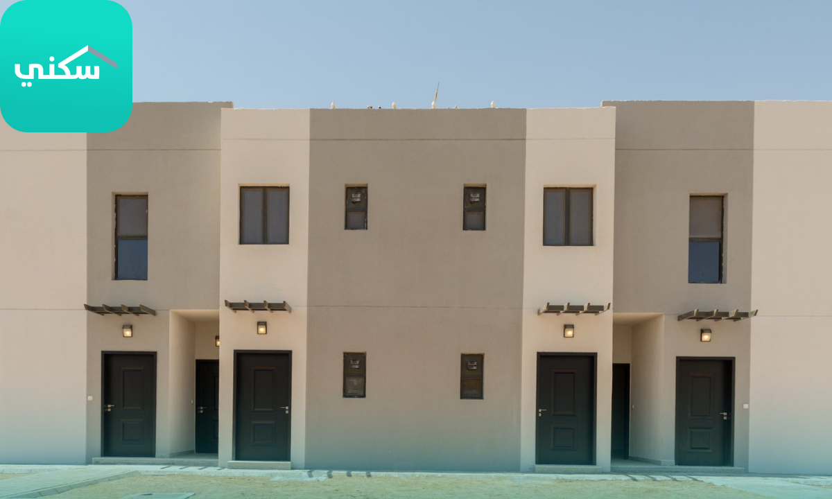 شروط الدعم السكني للمواطن السعودي 2025 وطريقة الاستعلام عن الدعم