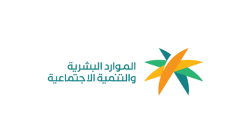 شروط الضمان الاجتماعي المطور للمطلقة
