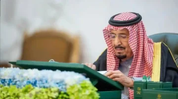 شروط العفو الملكي السعودي1