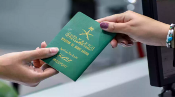 شروط تأشيرة الزيارة العائلية الجديدة 2025 1