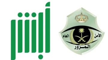 شروط تجديد رخصة القيادة في السعودية
