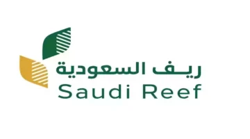 شروط دعم ريف