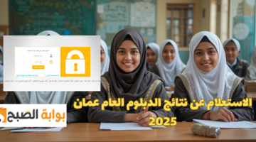 شروط مبادرة سند محمد بن سلمان 20251446 10