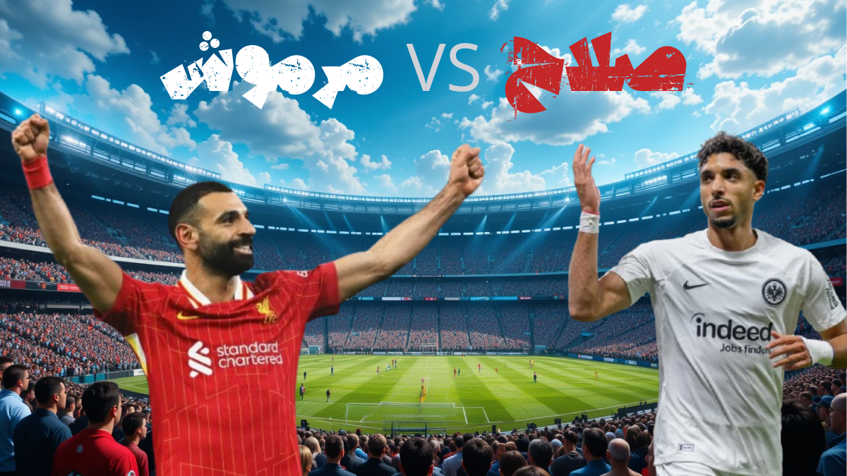 هتشجع مين ؟.. موعد مباراة ليفربول ومانشستر سيتي في الدوري الإنجليزي 2025 2 هتشجع مين ؟.. موعد مباراة ليفربول ومانشستر سيتي في الدوري الإنجليزي 2025