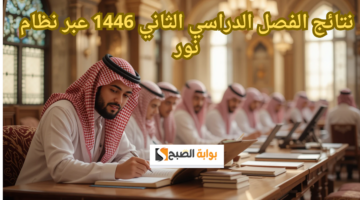 شروط مبادرة سند محمد بن سلمان 20251446 16