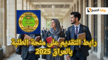 شروط مبادرة سند محمد بن سلمان 20251446 18