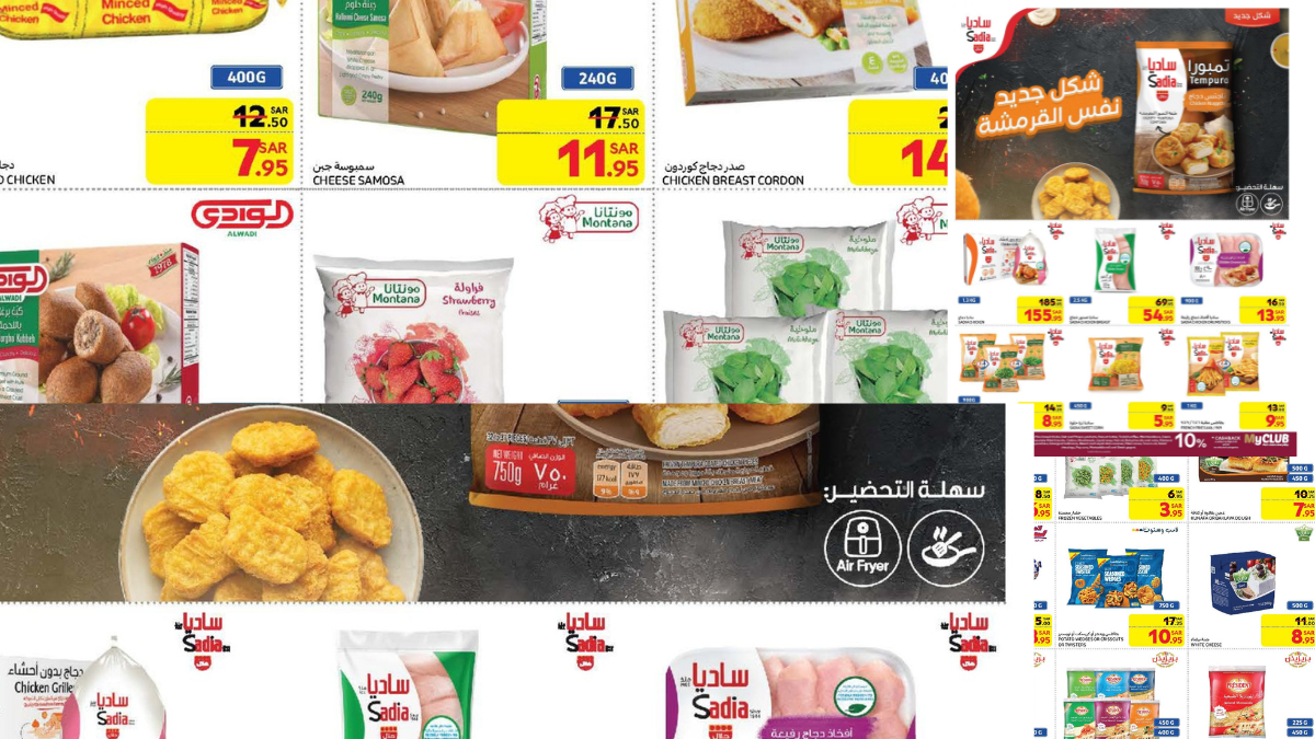 بمناسبة شهر رمضان.. عروض كارفور السعودية حتى 18 فبراير 2025 على أدوات المنزل والمواد الغذائية 30 بمناسبة شهر رمضان.. عروض كارفور السعودية حتى 18 فبراير 2025 على أدوات المنزل والمواد الغذائية