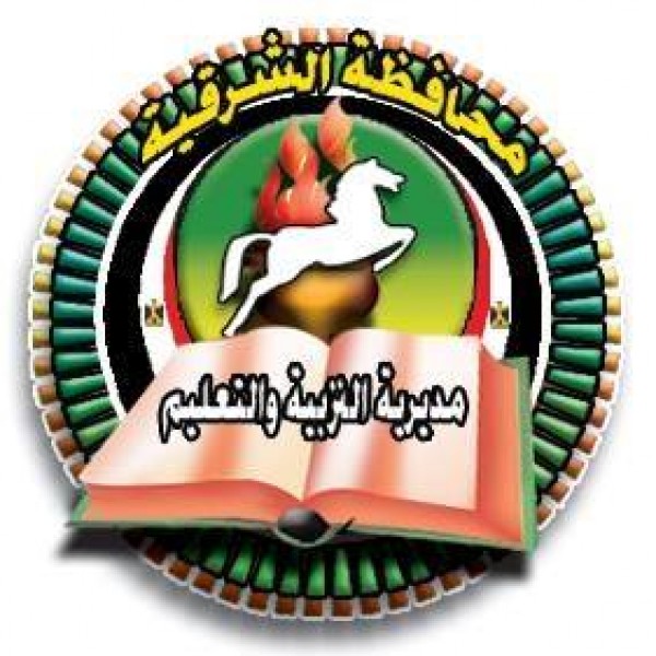 نتيجة الشهادة الاعدادية 2025 محافظة الشرقية فور اعتمادها في هذا الموعد 5 نتيجة الشهادة الاعدادية 2025 محافظة الشرقية فور اعتمادها في هذا الموعد