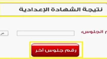 شهادةة