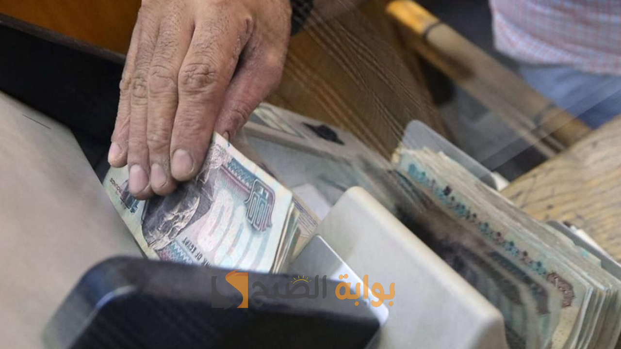 بالتزامن مع شهر رمضان 2025.. التأمينات الاجتماعية توضح كيفية الاستعلام عن المعاش بالرقم القومي