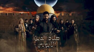 صلاح