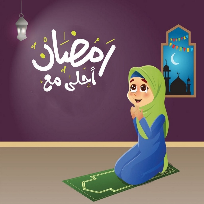 “رمضانك أحلى مع” أجمل تصميمات صور تهنئة رمضان 2025 بالاسم وأرق مسجات تهنئة بحلول الشهر الكريم