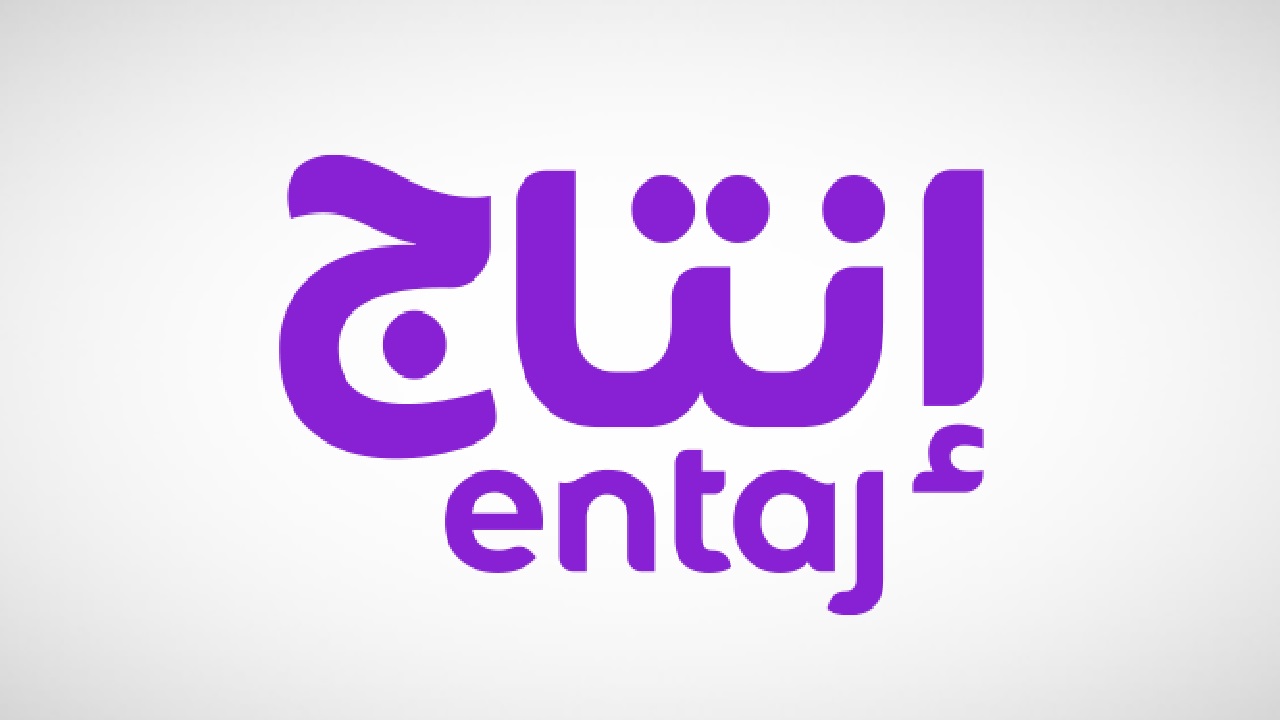 طرح اكتتاب تاريخي في السوق السعودية.. هل تلحق بفرصة “إنتاج”؟ 50 ريال وتوقعات بأداء قوي للسهم