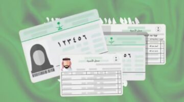 طريقة استخدام أبشر في تحديث عنوان السكن 1446