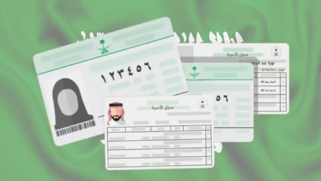 طريقة استخدام أبشر في تحديث عنوان السكن 1446 وكيفية تعديل الرقم الوطني