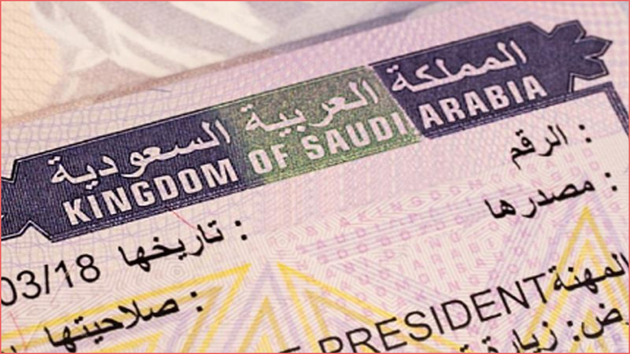 طريقة الاستعلام عن تأشيرات السعودية من خلال رقم جواز السفر والشروط 1446