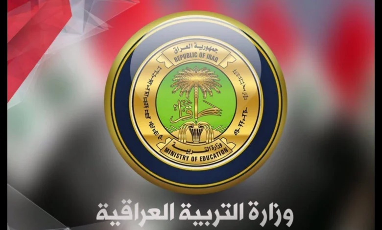 نتائج امتحانات السادس الإبتدائي الدور التمهيدي 2025 وزارة التربية العراقية بالرقم الإمتحاني 2 نتائج امتحانات السادس الإبتدائي الدور التمهيدي 2025 وزارة التربية العراقية بالرقم الإمتحاني