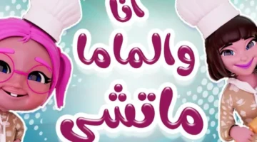 طريقة تحديث تردد قناة كراميش 2025 بخطوات سهله