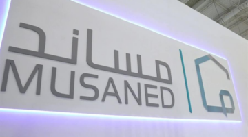 طريقة تفويض تأشيرة مساند