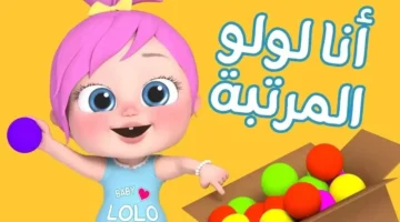 طريقة تنزيل تردد قناة وناسة الجديد بأعلى جودة 2025