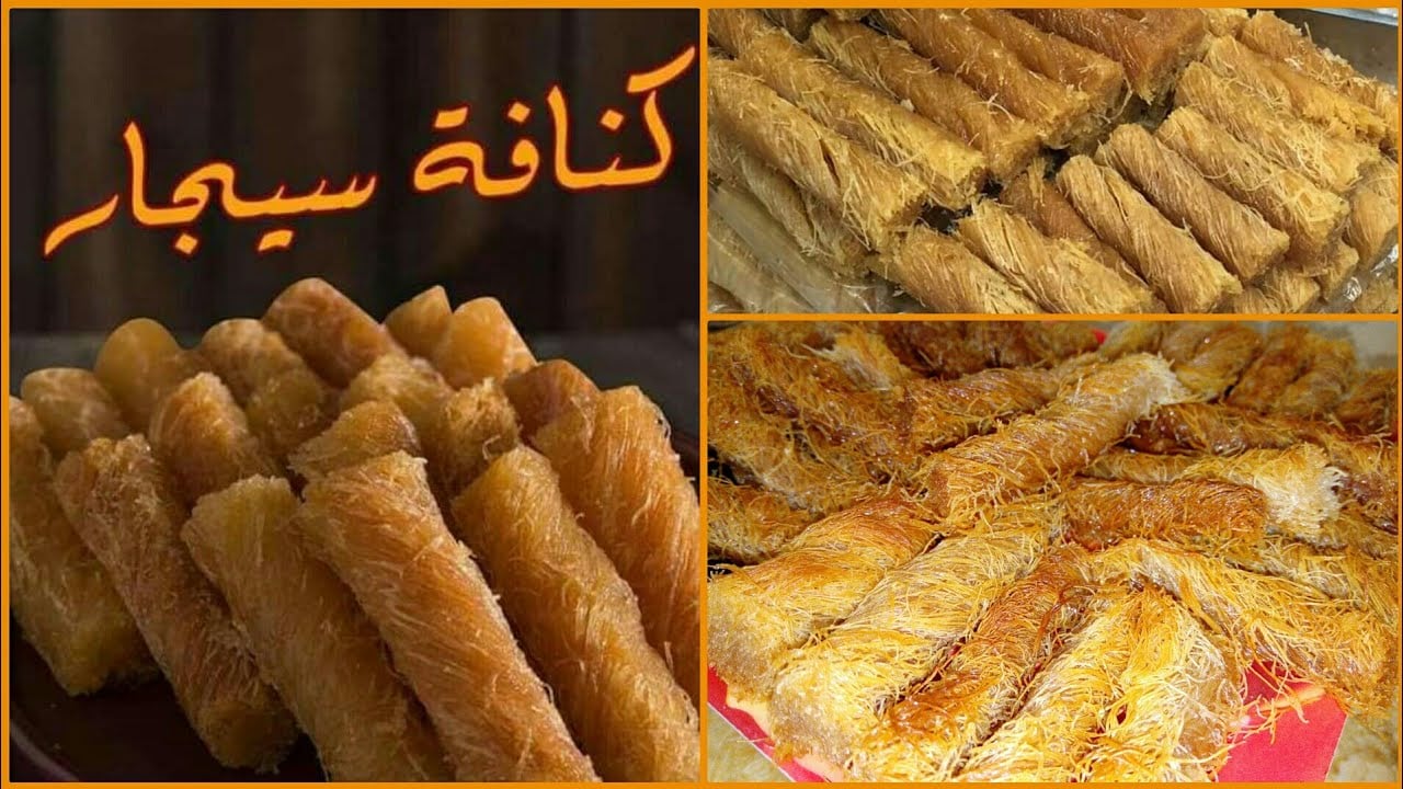 الكنافة السيجار المقرمشة.. حلوى رمضانية ذهبية بطعم يزين سفرتك ويضيف لمائدتك لمسة من الفخامة