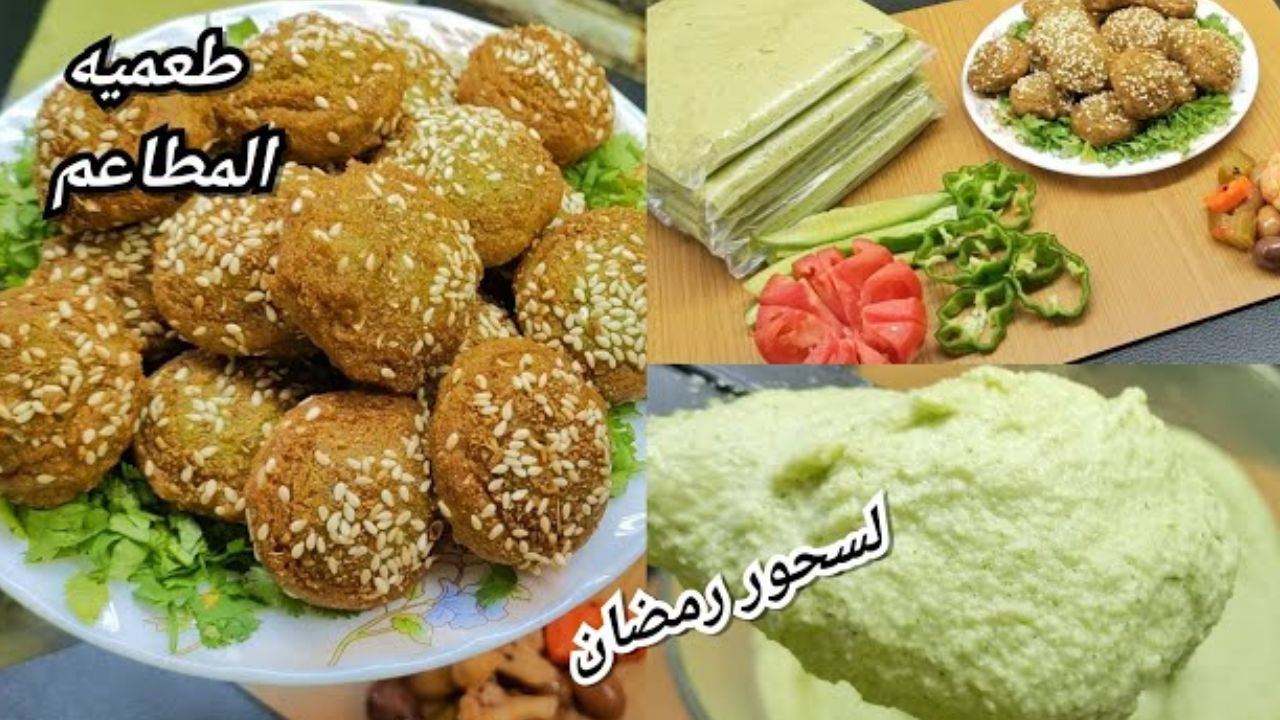 طريقة عمل عجينة الطعمية في الخلاط بوصفة سهلة من غير مفرمة ولا كبة  