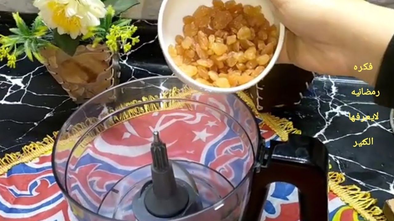 كيكة الزبيب في الخلاط بطريقة سهلة جربي وصفة جديدة في رمضان